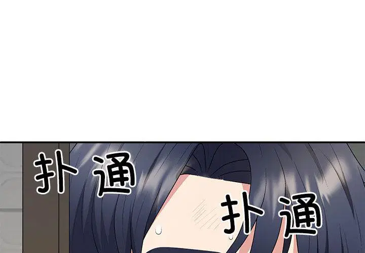 第2話
