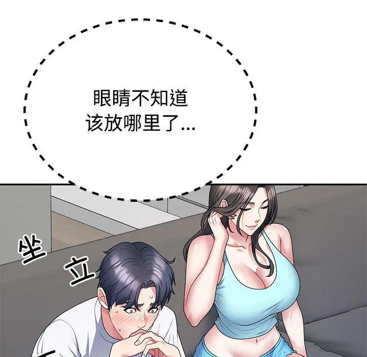 第2話