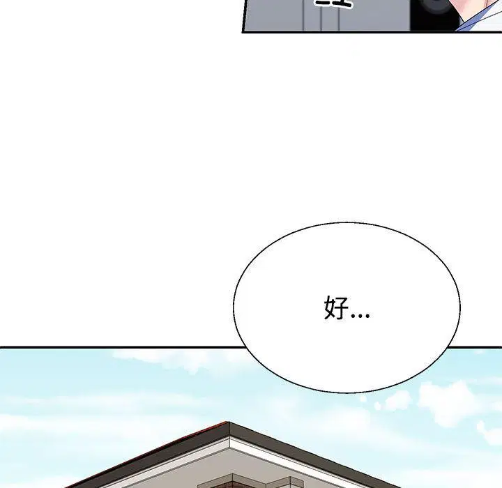第2話