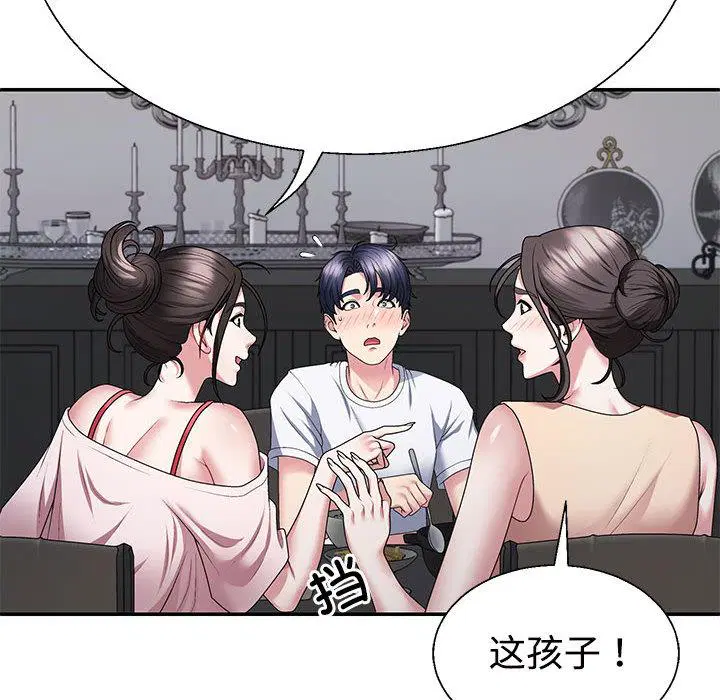 第2話