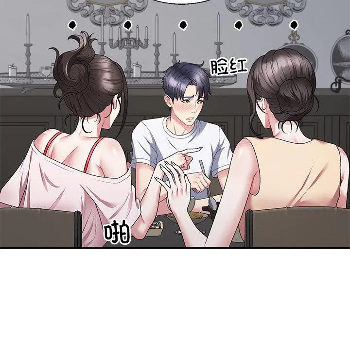 第2話