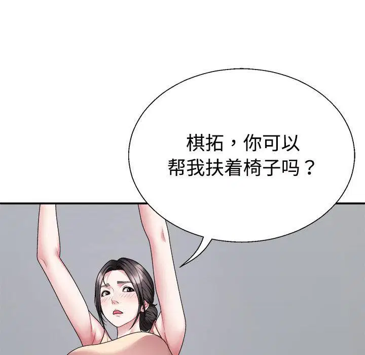 第2話