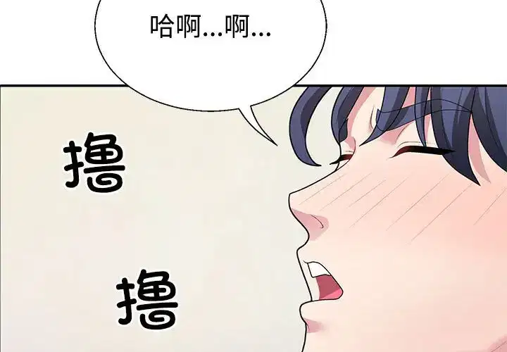 第3話