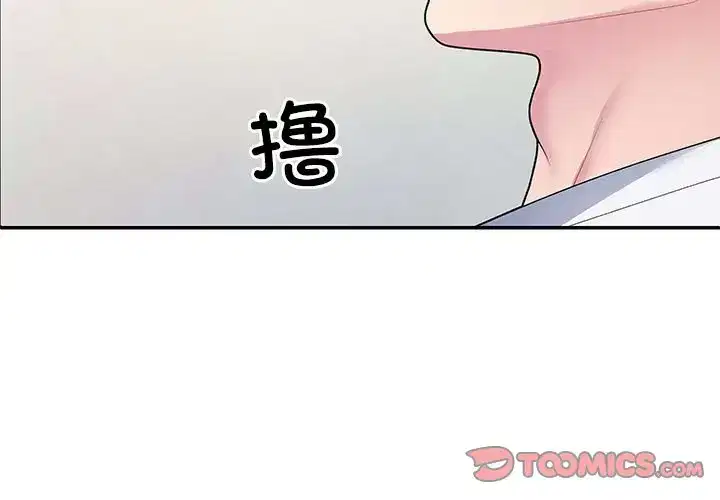 第3話