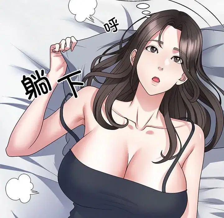 第3話