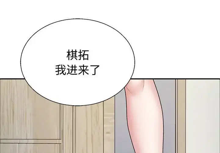 第3話
