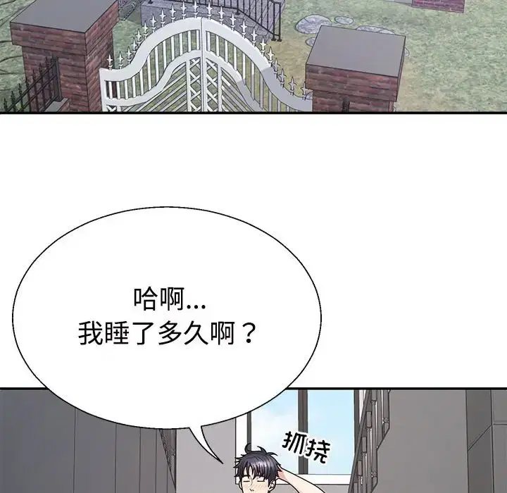 第3話