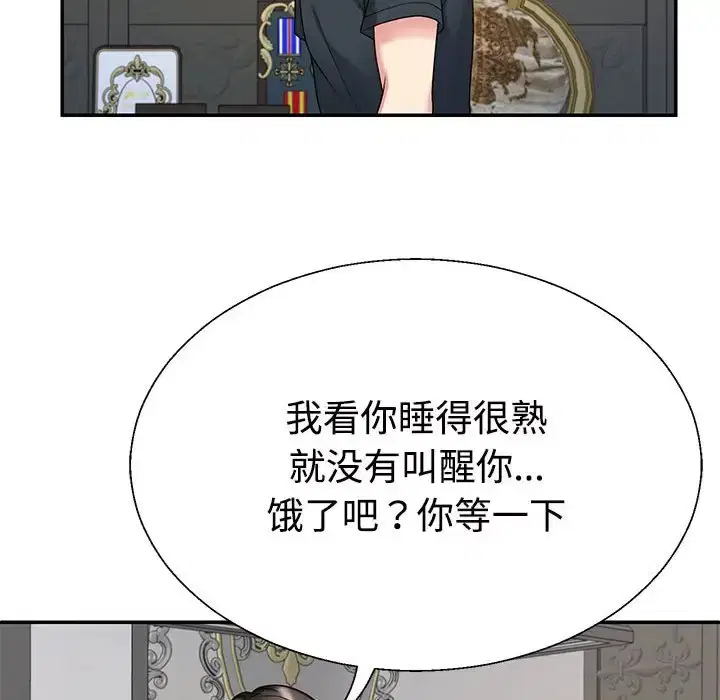 第3話