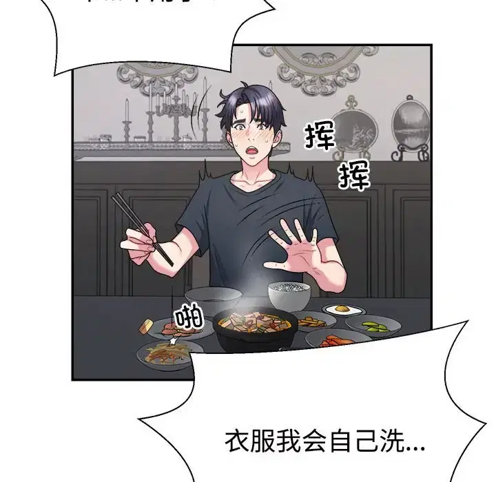 第3話