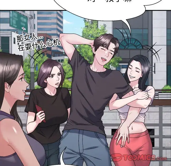 第3話