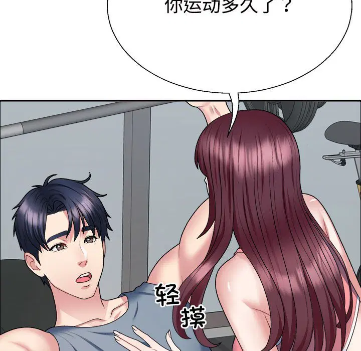 第4話