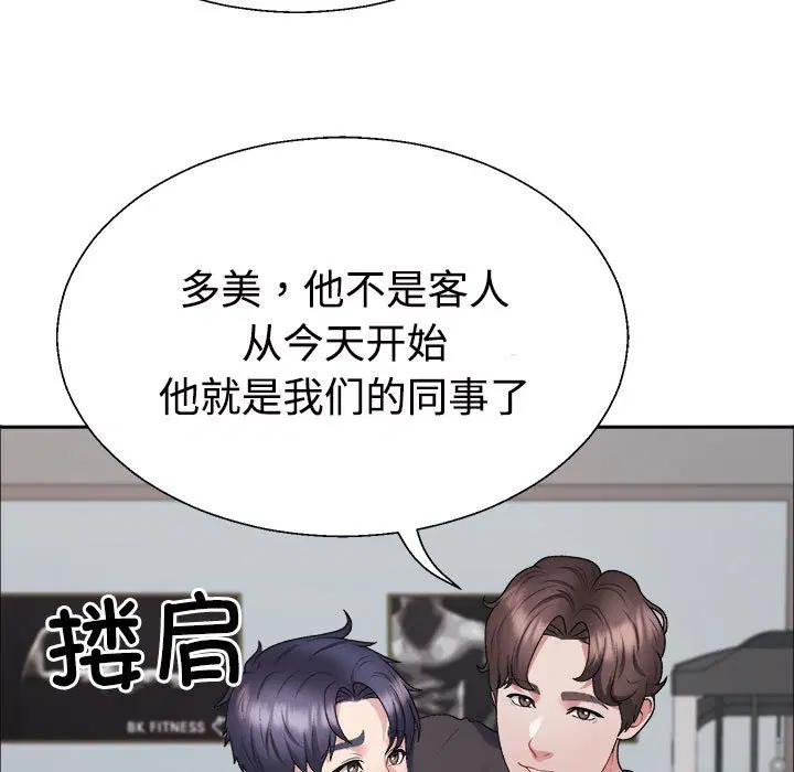 第4話