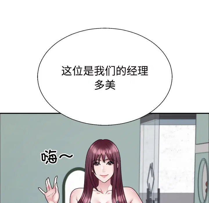 第4話