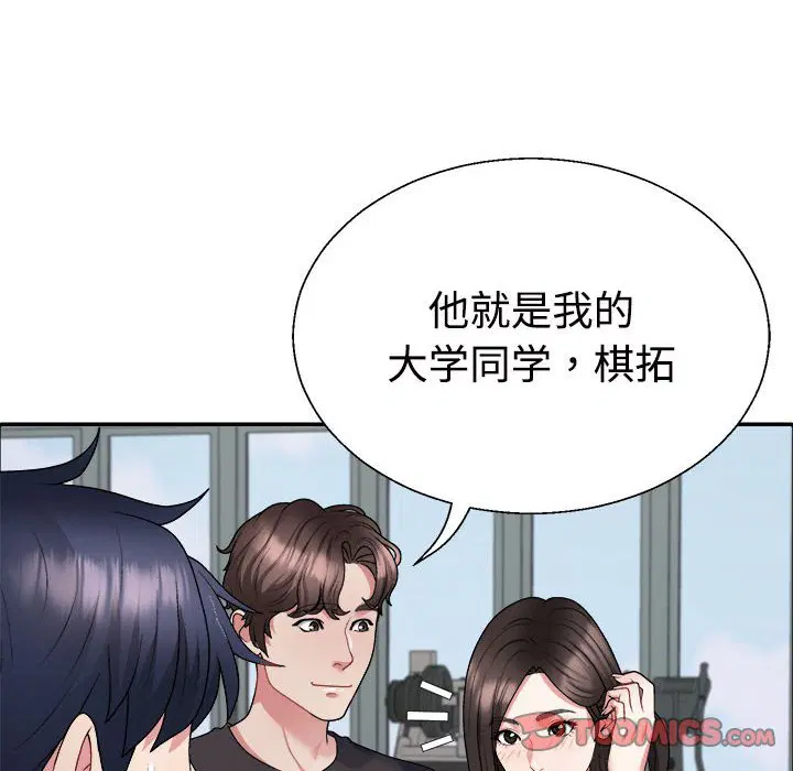 第4話
