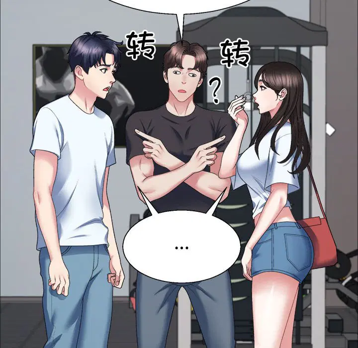 第4話