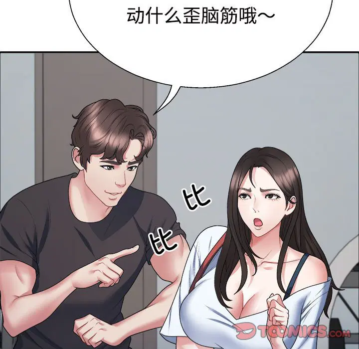 第4話