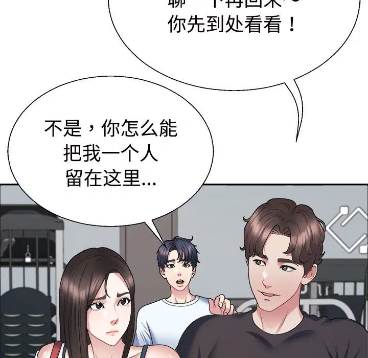 第4話