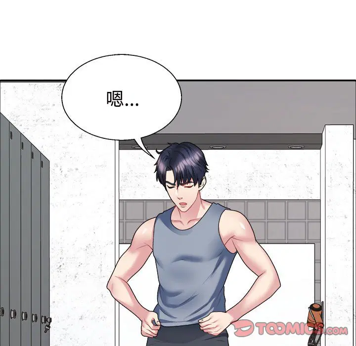 第4話