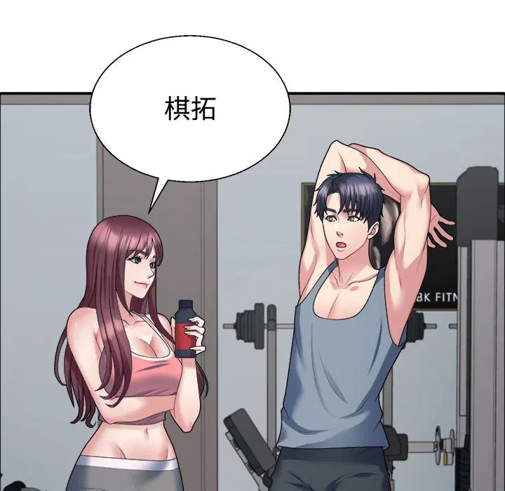 第4話