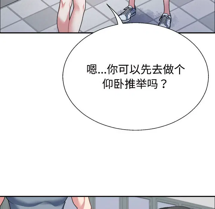 第4話
