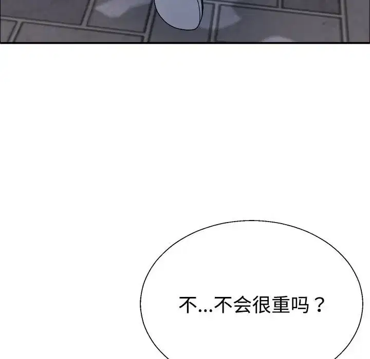 第5話