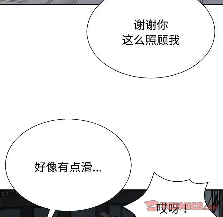 第5話
