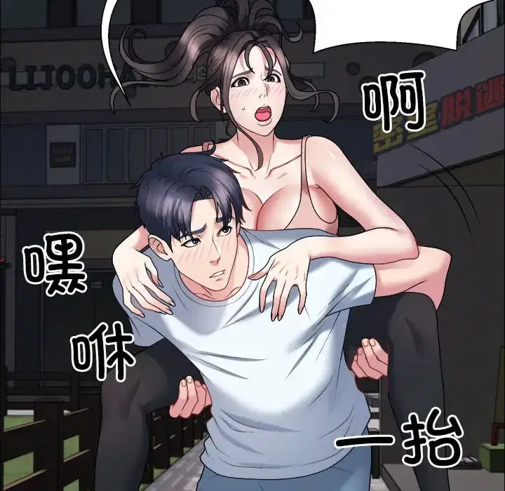 第5話