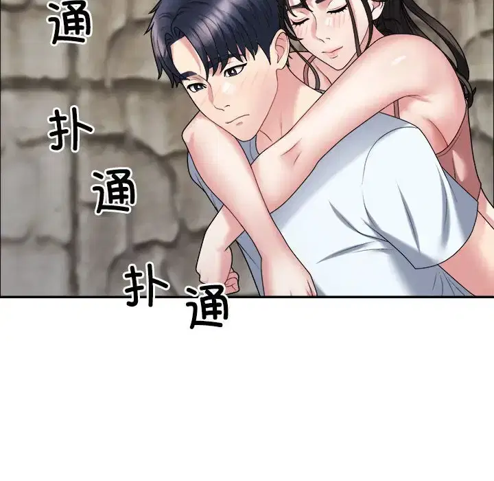 第5話