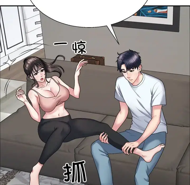 第5話