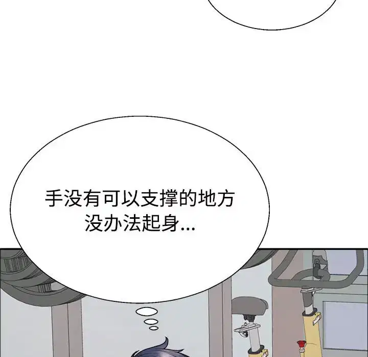 第5話