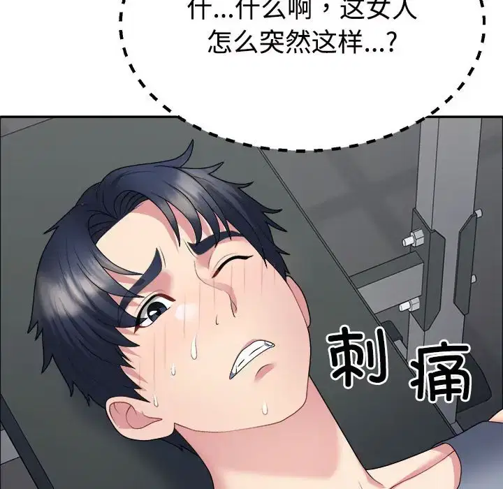 第5話
