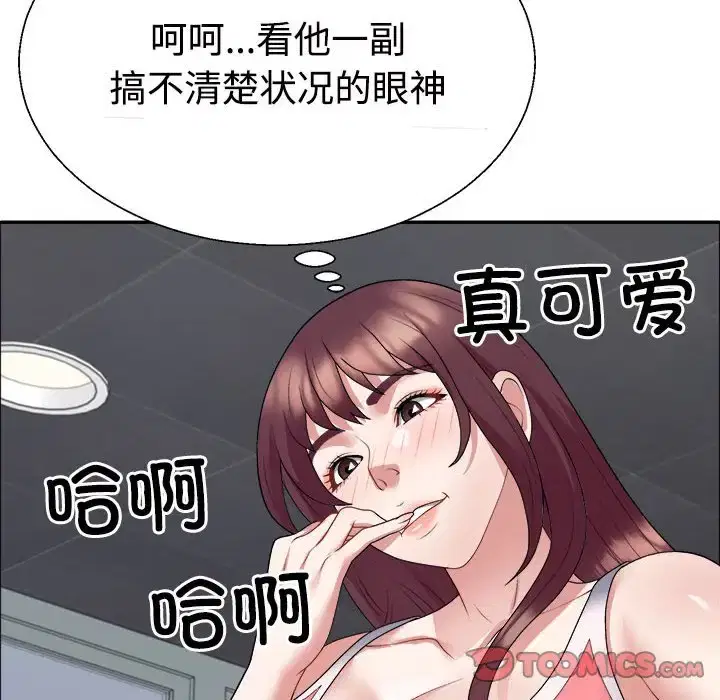 第5話