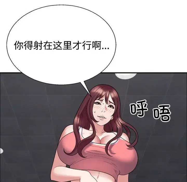 第5話