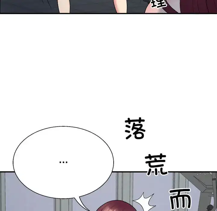 第5話