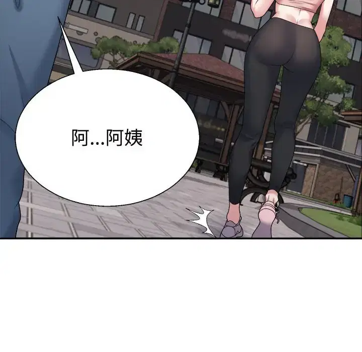 第5話