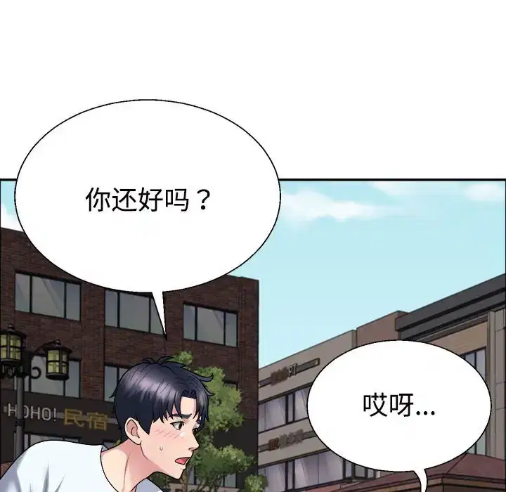 第5話