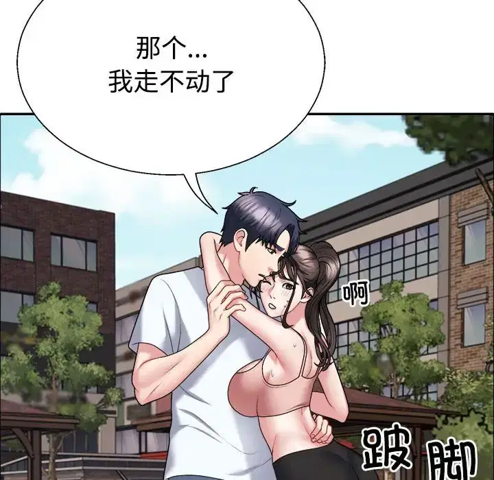 第5話