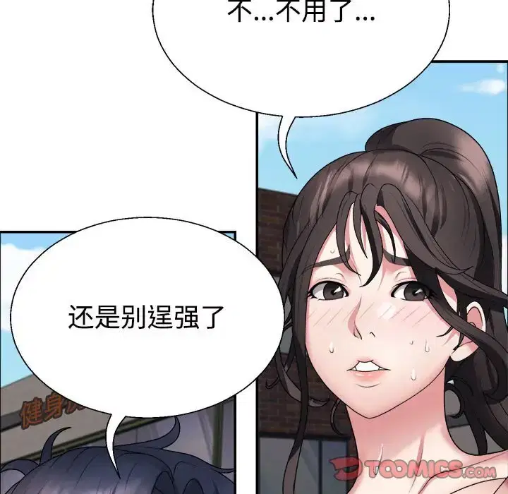 第5話