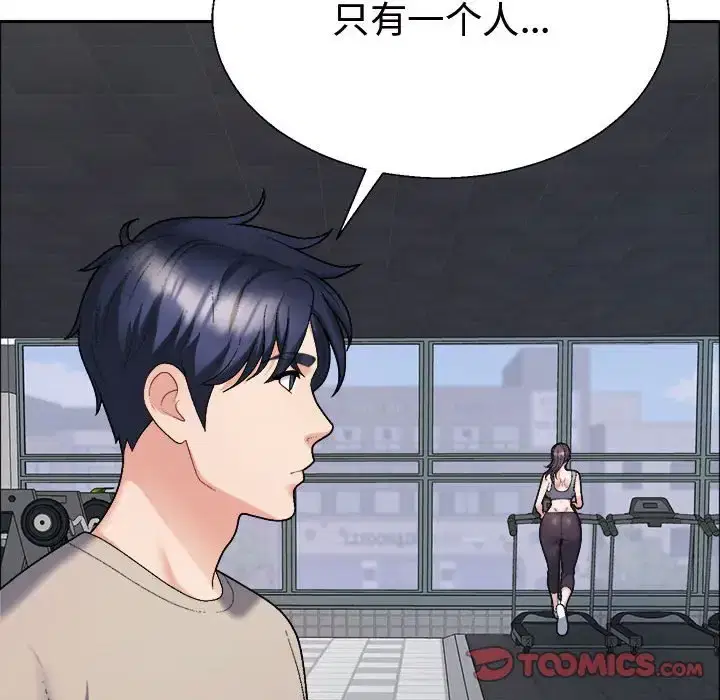 第6話