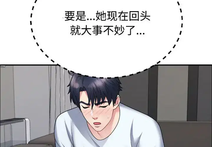 第6話