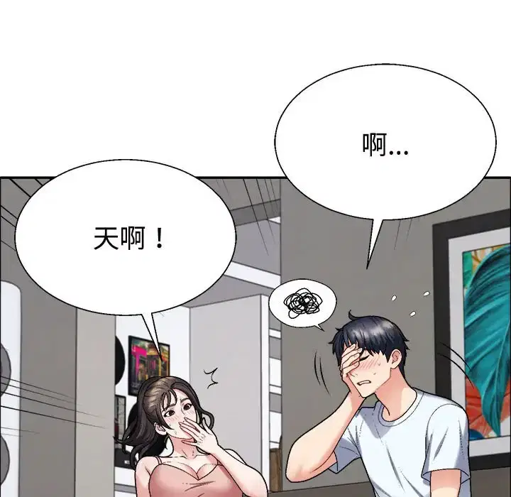 第6話