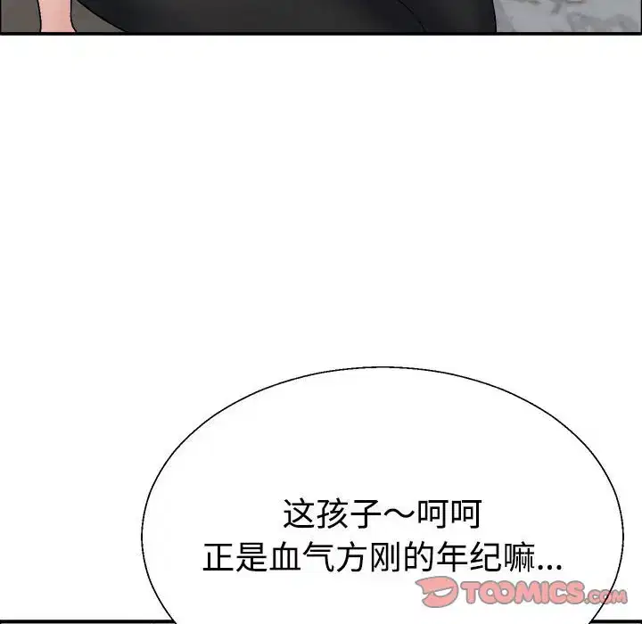第6話