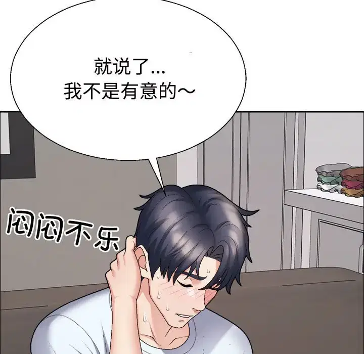 第6話