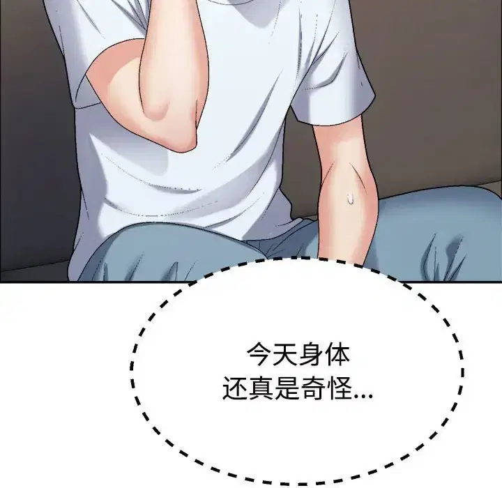 第6話