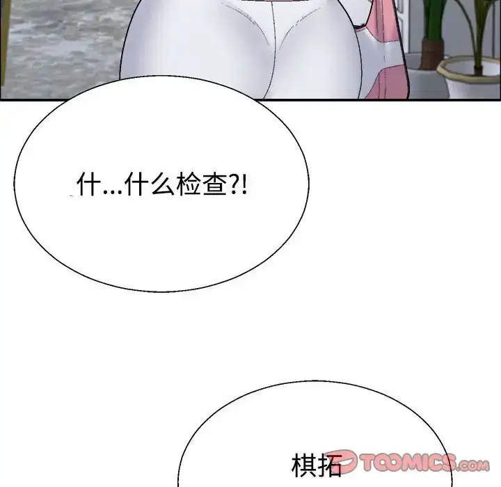 第6話