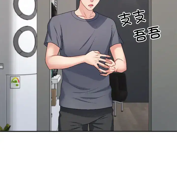 第6話