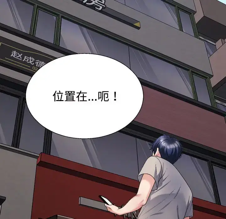 第6話