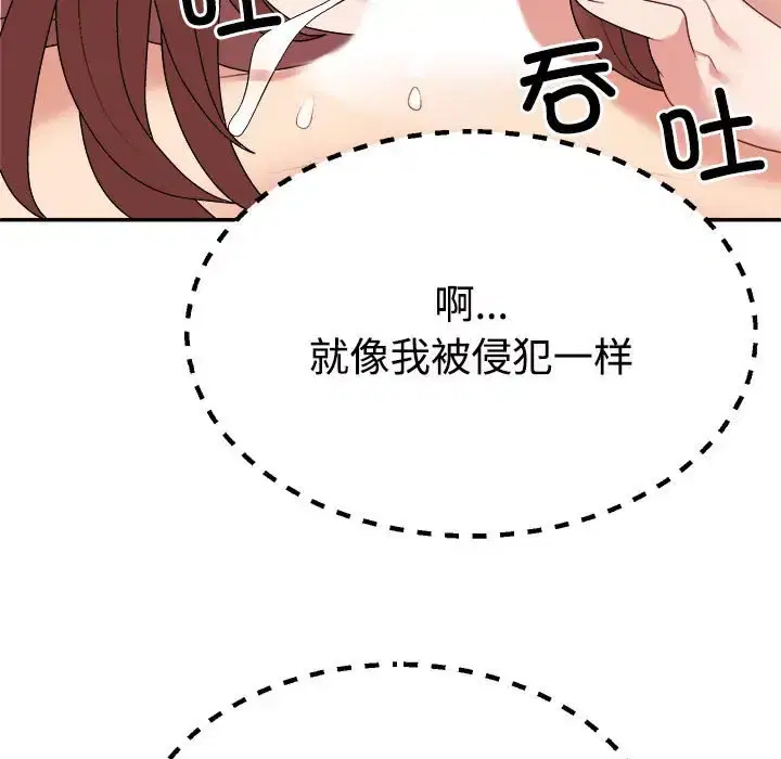 第7話