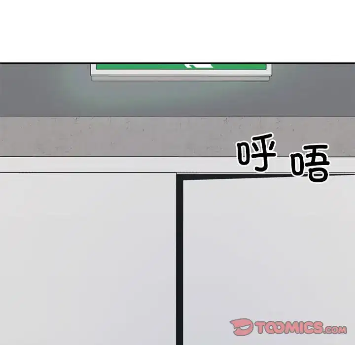 第7話