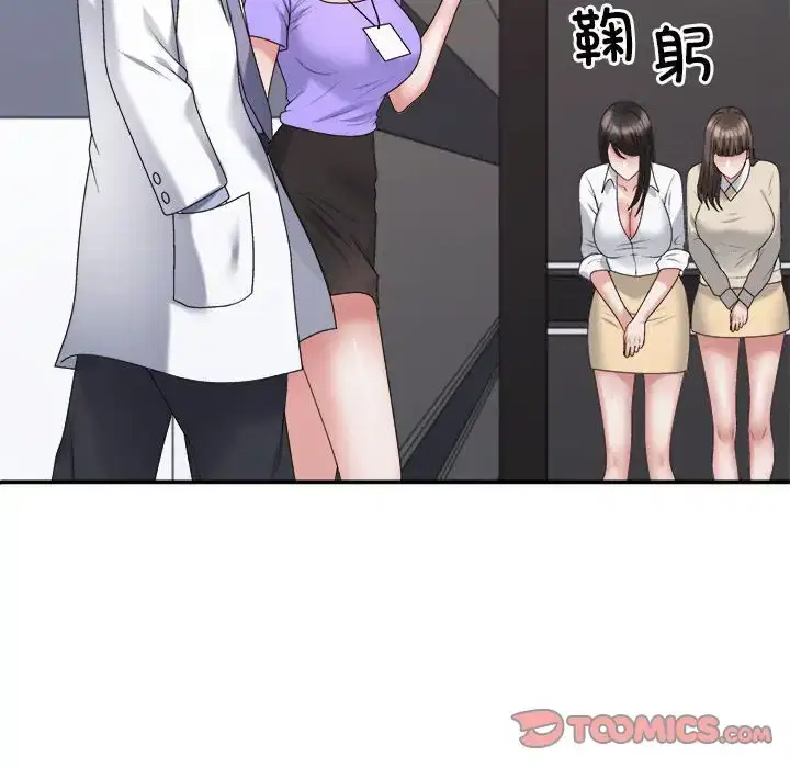 第7話
